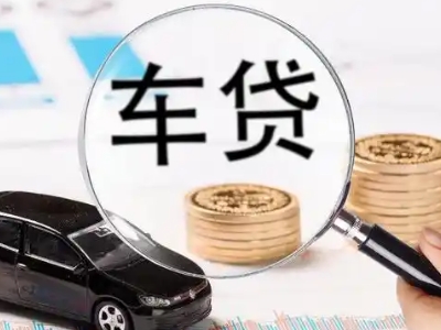 辽宁企业贷款到期无法偿还，会有什么具体后果？