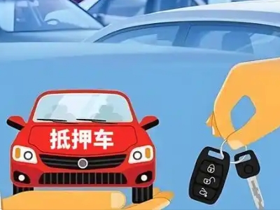 什么是债务重组,辽宁债务重组需要多长时间？